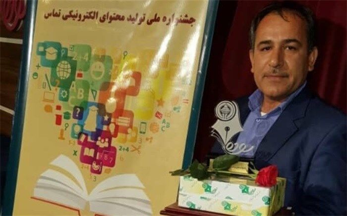 فرهنگی بوشهری رتبه اول کشوری جشنواره ملی تولید «محتوای الکترونیکی تماس» را کسب کرد