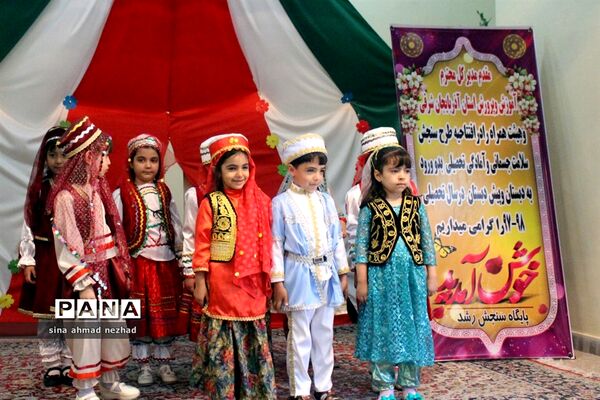 شروع فعالیت پایگاه‌های سنجش سلامت جسمانی و آمادگی تحصیلی نوآموزان آذربایجان شرقی