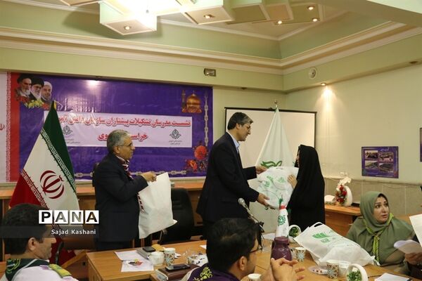 نشست هم اندیشی مدرسان تشکیلات پیشتازان سازمان دانش آموزی خراسان رضوی(1)