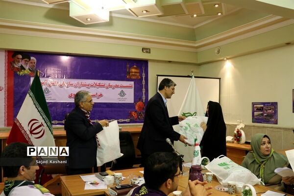 نشست هم اندیشی مدرسان تشکیلات پیشتازان سازمان دانش آموزی خراسان رضوی(1)