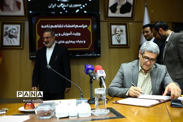 مراسم امضا تفاهم‌نامه وزارت آموزش و پرورش با بنیاد بیماری‌های نادر