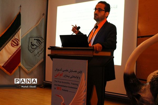 برگزاری اولین همایش علمی، آموزش و توانبخشی بیماران ام اس در آسایشگاه خیریه کهریزک