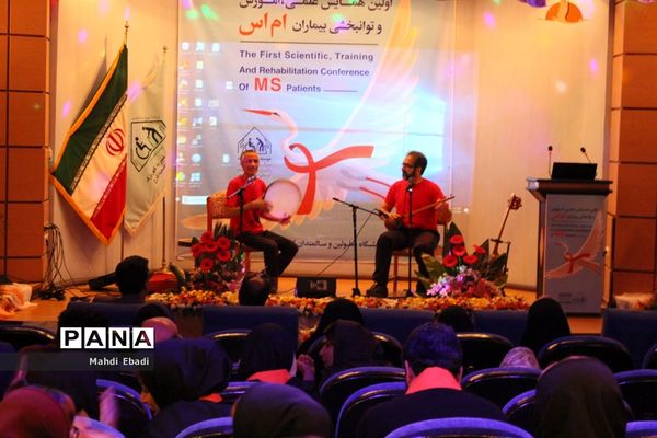 برگزاری اولین همایش علمی، آموزش و توانبخشی بیماران ام اس در آسایشگاه خیریه کهریزک