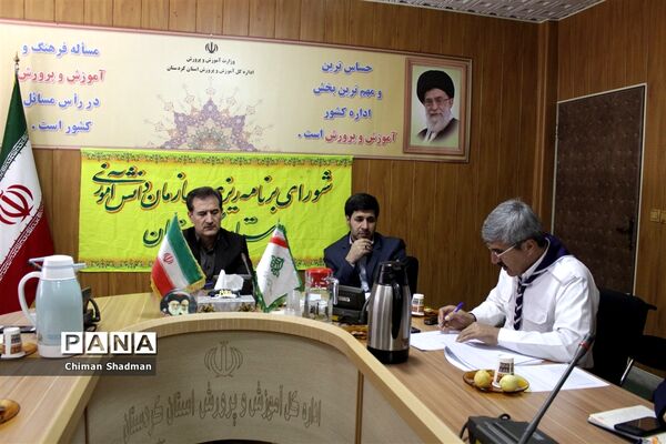 جلسه شورای برنامه ریزی سازمان دانش آموزی استان کردستان
