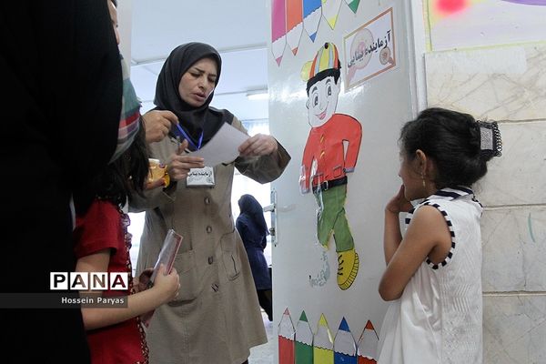 طرح سنجش سلامت جسمانی و آمادگی تحصیلی نوآموزان بدو ورود به دبستان و پیش‌دبستان