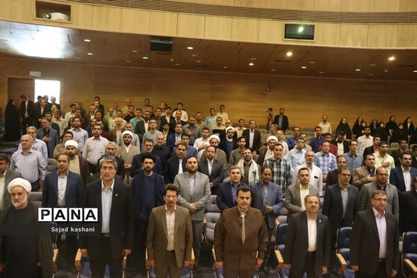 آیین افتتاحیه مسابقات قرآن، عترت و نماز فرهنگیان کشور در مشهد(۲)