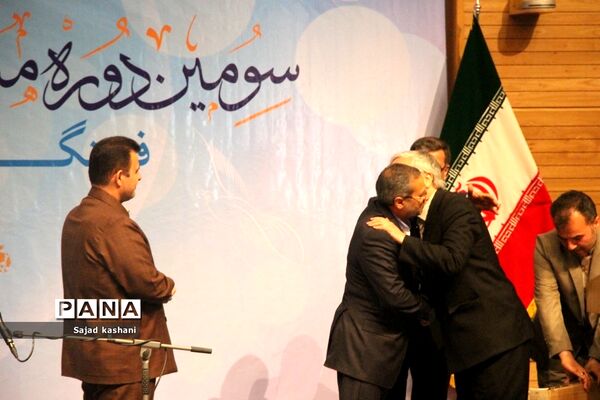 آیین افتتاحیه مسابقات قرآن، عترت و نماز فرهنگیان کشور در مشهد(۲)