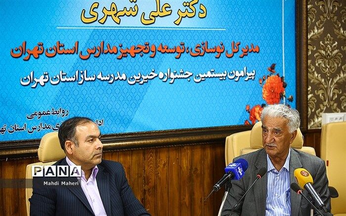 بیشتر از هزار مدرسه شهرستان‌های استان تهران دوشیفته هستند