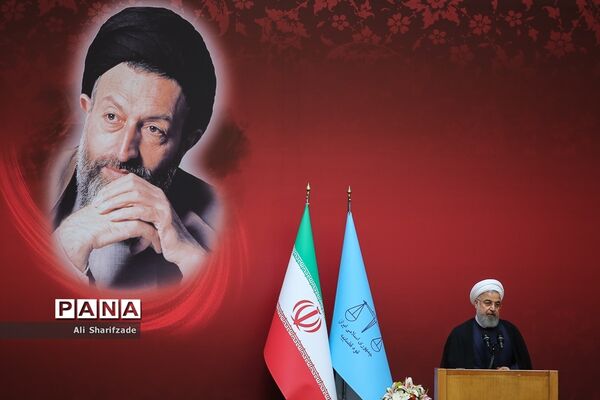 همایش سراسری قوه قضاییه