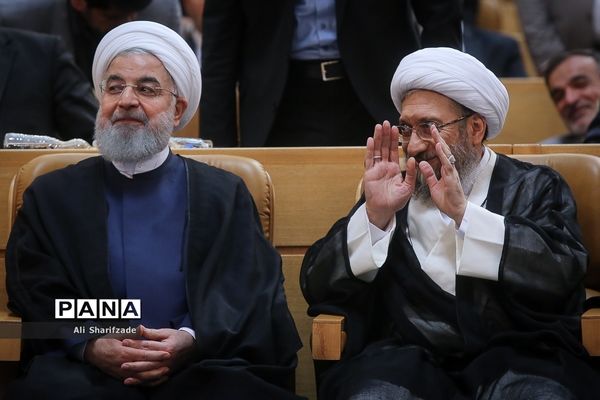 همایش سراسری قوه قضاییه