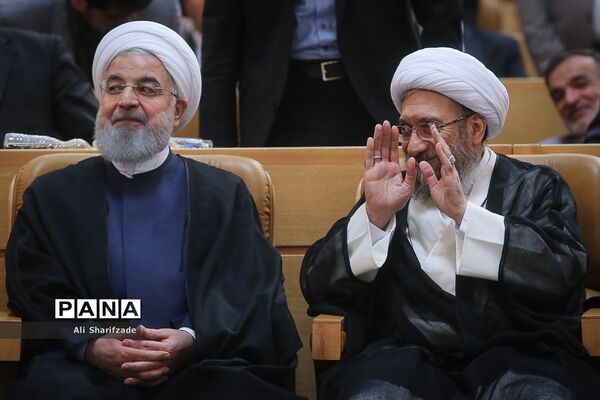 همایش سراسری قوه قضاییه