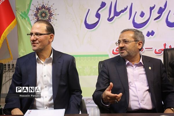 مراسم تکریم و معارفه معاونان پشتیبانی و تامین منابع پیشین و جدید سازمان دانش‌آموزی