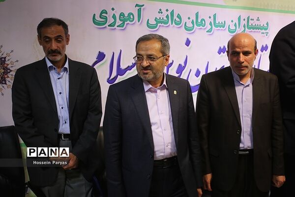 مراسم تکریم و معارفه معاونان پشتیبانی و تامین منابع پیشین و جدید سازمان دانش‌آموزی