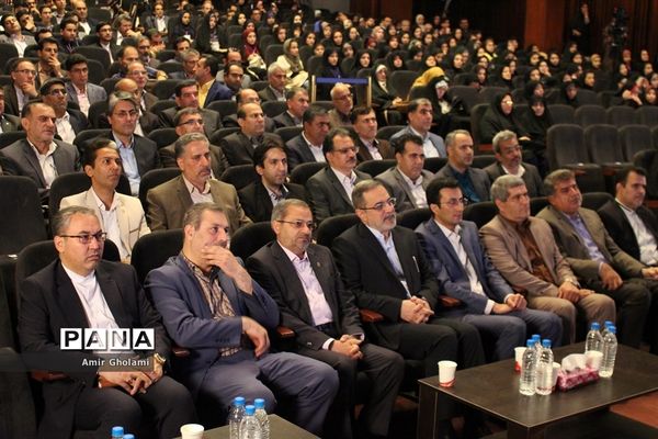 مراسم اختتامیه کنگره ملی پرسش مهر هجدهم