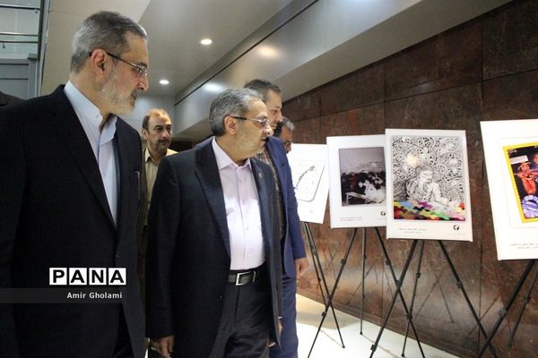 مراسم اختتامیه کنگره ملی پرسش مهر هجدهم