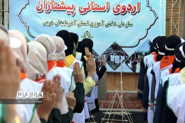 اردوی دانش آموزی پیشتازان دختر آذربایجان غربی -2