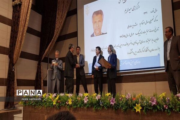 آیین تجلیل از مدیران آموزش و پرورش ناحیه یک‌ استان کرمانشاه