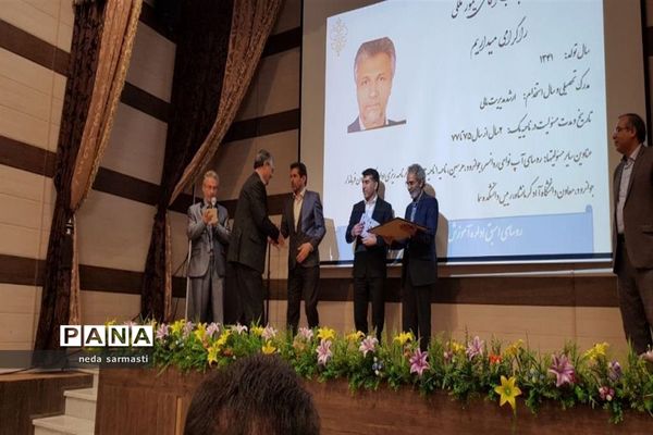 آیین تجلیل از مدیران آموزش و پرورش ناحیه یک‌ استان کرمانشاه