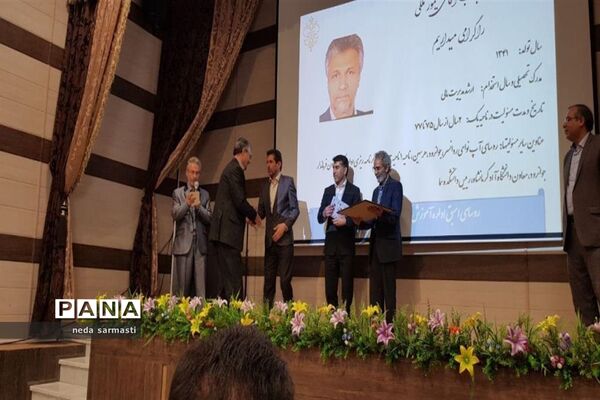 آیین تجلیل از مدیران آموزش و پرورش ناحیه یک‌ استان کرمانشاه