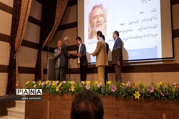 آیین تجلیل از مدیران آموزش و پرورش ناحیه یک‌ استان کرمانشاه