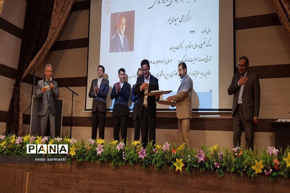 آیین تجلیل از مدیران آموزش و پرورش ناحیه یک‌ استان کرمانشاه