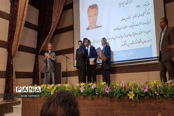 آیین تجلیل از مدیران آموزش و پرورش ناحیه یک‌ استان کرمانشاه