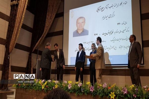 آیین تجلیل از مدیران آموزش و پرورش ناحیه یک‌ استان کرمانشاه