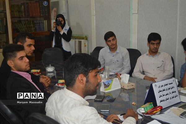نشست اعضای شورای دانش آموزی بوشهر با رئیس سازمان دانش آموزی استان بوشهر