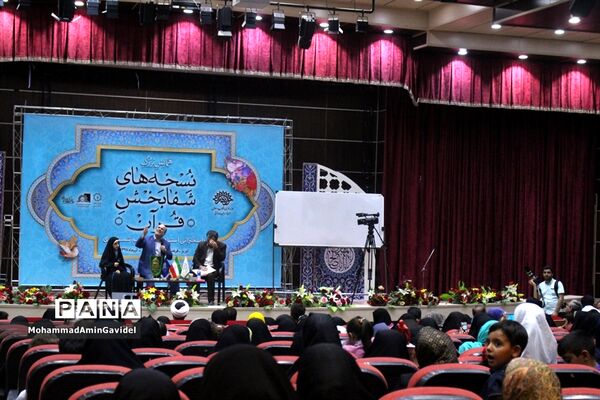 همایش بزرگ نسخه‌های شفا بخش قرآنی در تبریز