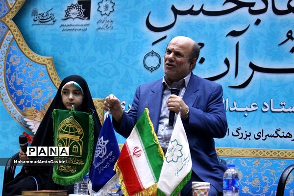 همایش بزرگ نسخه‌های شفا بخش قرآنی در تبریز