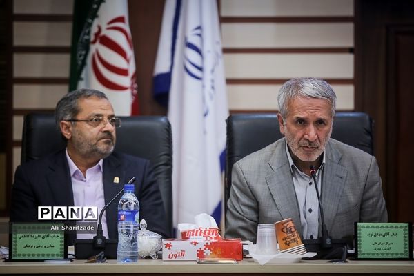 گردهمایی مشترک اعضای شورای معاونان و مدیران کل آموزش و پرورش استان‌های کشور