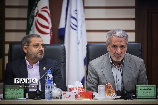 گردهمایی مشترک اعضای شورای معاونان و مدیران کل آموزش و پرورش استان‌های کشور