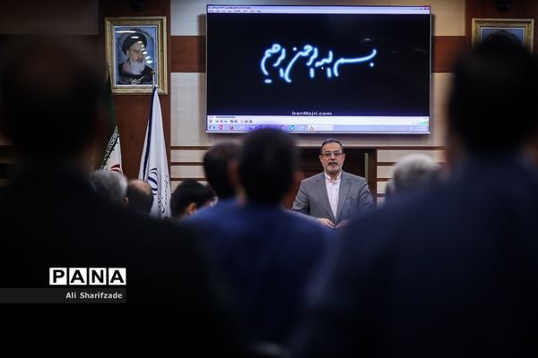 گردهمایی مشترک اعضای شورای معاونان و مدیران کل آموزش و پرورش استان‌های کشور