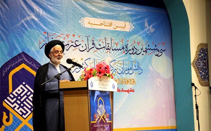 جوانی فرصتی برای شناخت کامل و دقیق دین و قرآن است