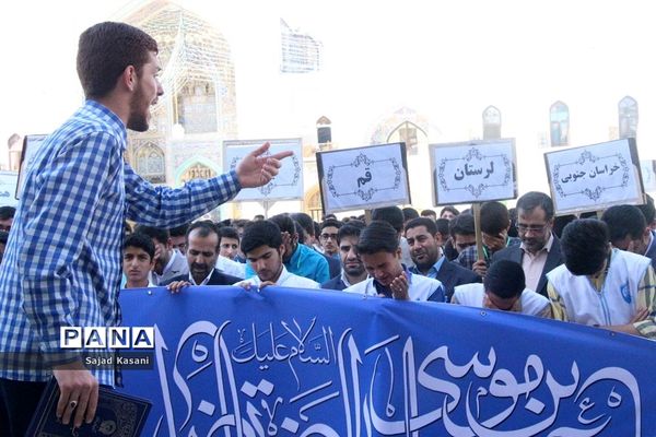 آیین افتتاحیه سی‌و‌ششمین دوره مسابقات قرآن‌، عترت و نماز دانش آموزان کشور