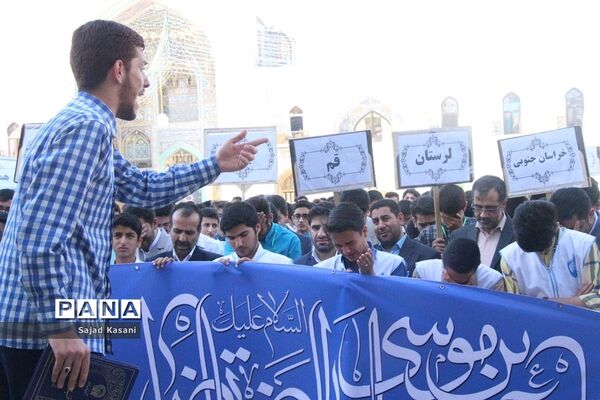 آیین افتتاحیه سی‌و‌ششمین دوره مسابقات قرآن‌، عترت و نماز دانش آموزان کشور