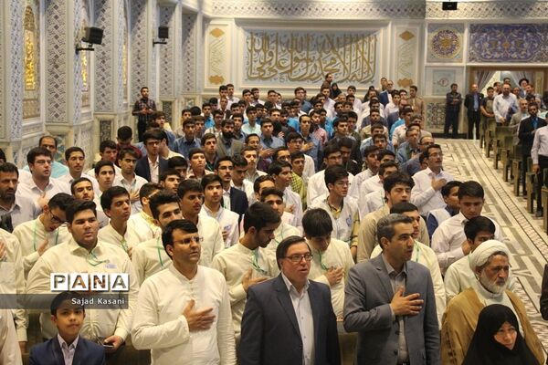 آیین افتتاحیه سی‌و‌ششمین دوره مسابقات قرآن‌، عترت و نماز دانش آموزان کشور