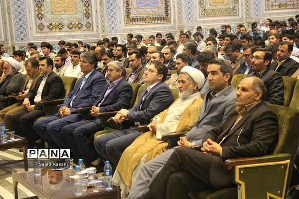 آیین افتتاحیه سی‌و‌ششمین دوره مسابقات قرآن‌، عترت و نماز دانش آموزان کشور