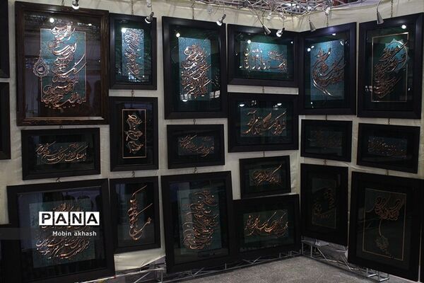 آیین آغاز به کار نمایشگاه بین المللی صنایع دستی تبریز 2018