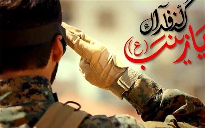 پیکر شهید مدافع حرم تیپ "زینبیون" در قم تشییع می‌شود