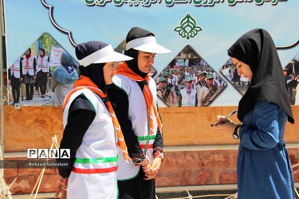 اردوی دانش آموزان پیشتازان آذربایجان غربی