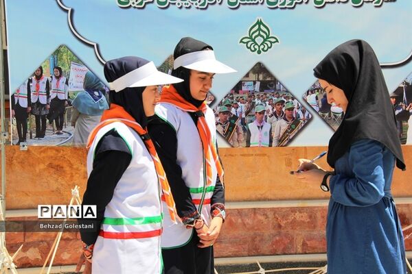 اردوی دانش آموزان پیشتازان آذربایجان غربی