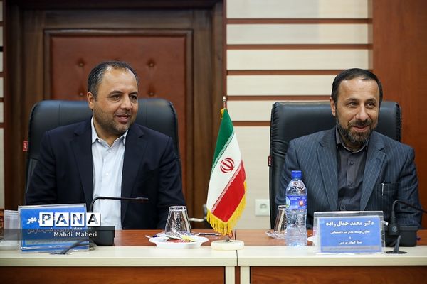 دومین روز گردهمایی مشترک اعضای شورای معاونان و مدیران کل آموزش و پرورش استان های کشور