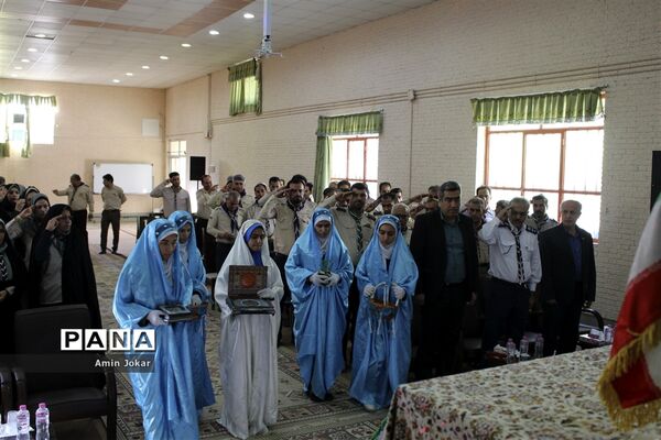 نشست عمومی دبیران مجامع سازمان دانش آموزی فارس