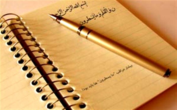 قلم، معجزه ای جاویدان که هم می سازد و هم تخریب می کند