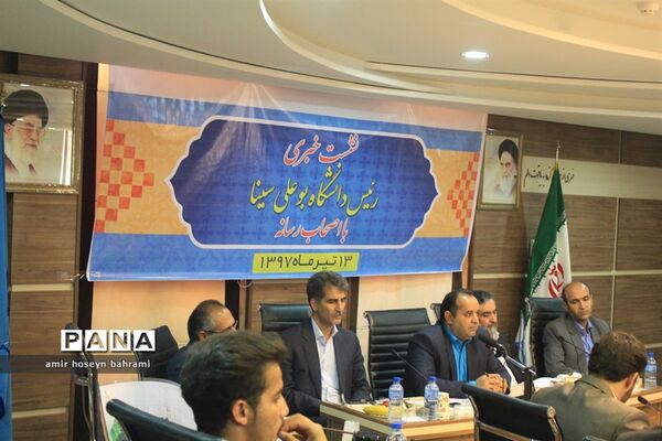 نشست خبری رئیس دانشگاه بوعلی همدان