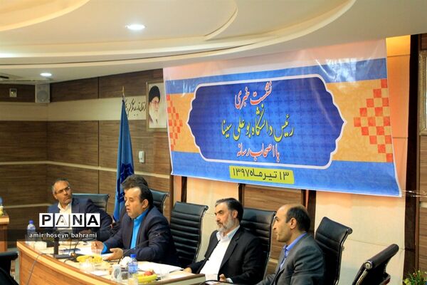 نشست خبری رئیس دانشگاه بوعلی همدان