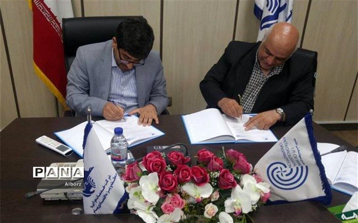 انعقاد تفاهم نامه بین فرودگاه بین المللی پیام و هواشناسی استان البرز