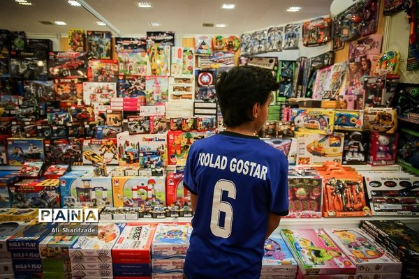 هشتمین نمایشگاه بازی و اسباب بازی