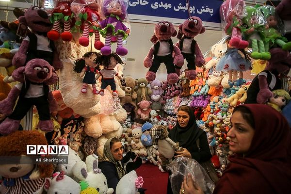 هشتمین نمایشگاه بازی و اسباب بازی